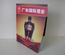 印刷廠印畫冊，大概多少錢一本